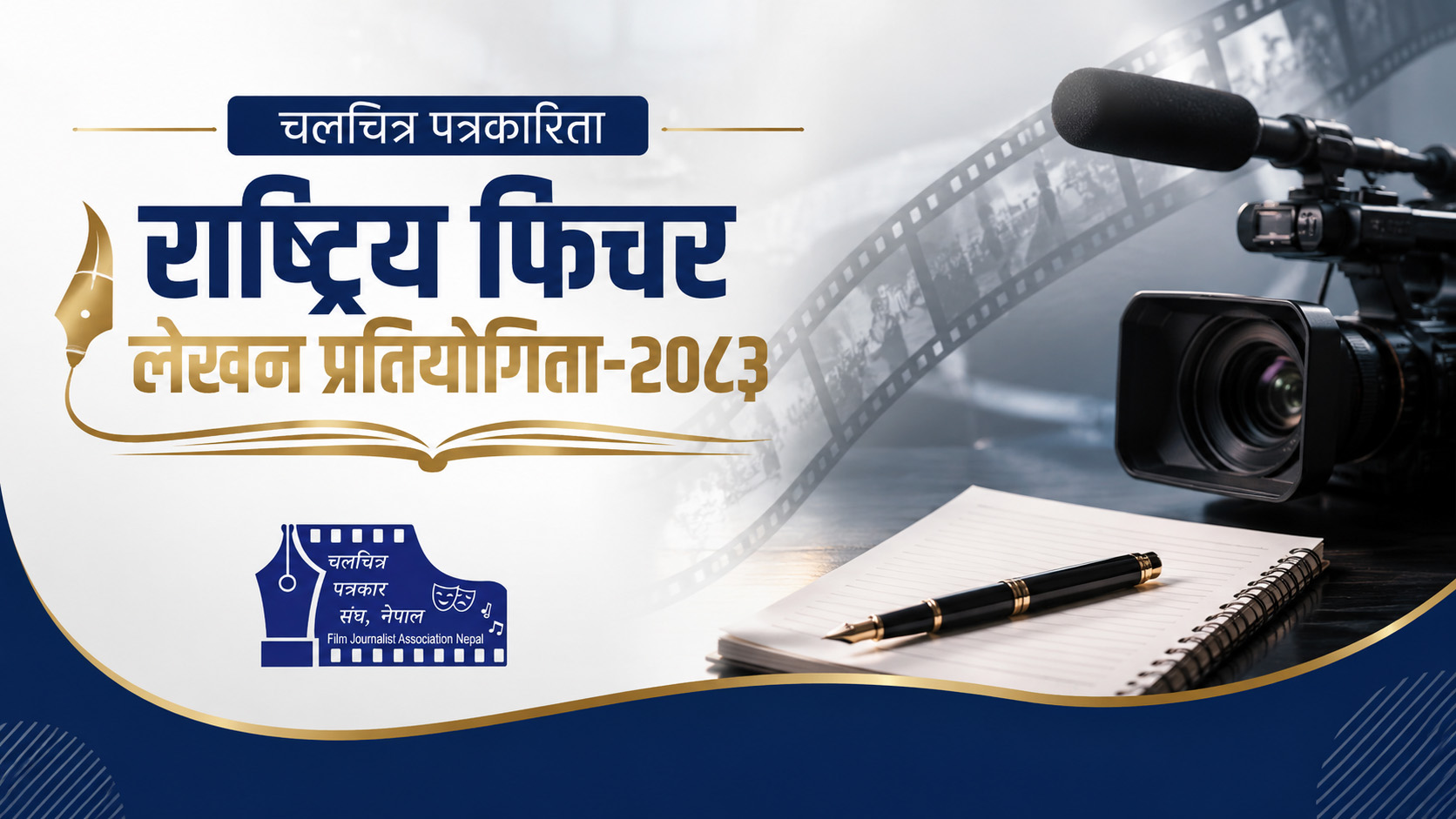 सर्लाही कांग्रेसको जिल्ला कार्यसमितिमा युवा नेता ठाकुर  सदस्यमा मनोनित